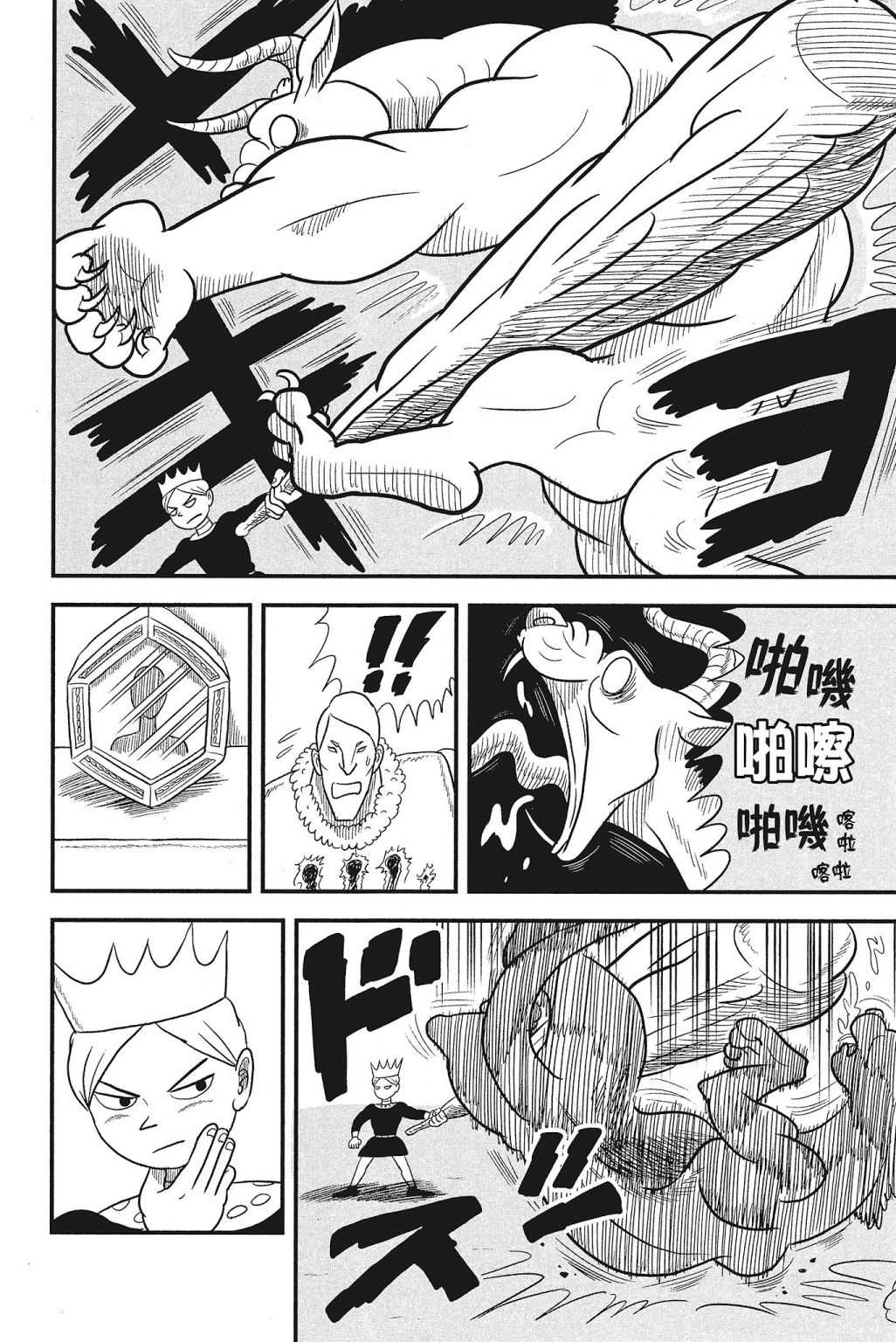第138页