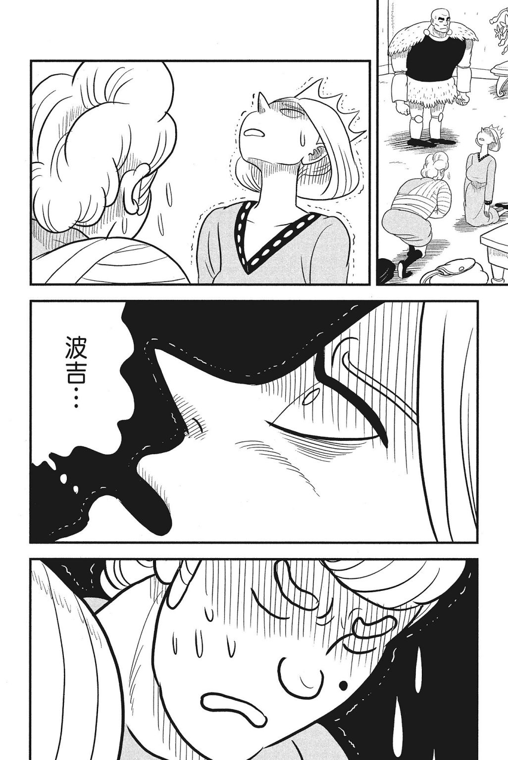 第141页