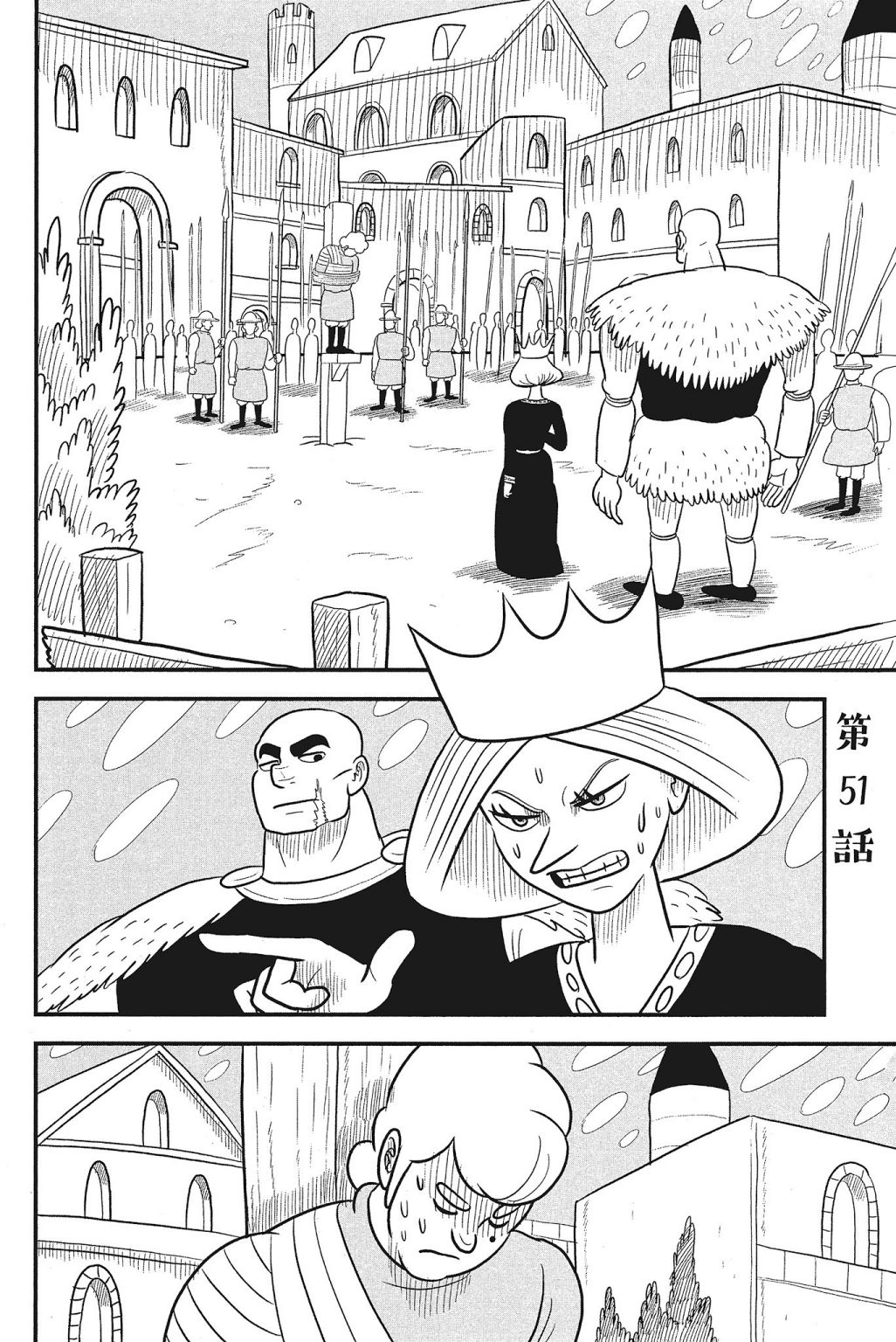 第142页
