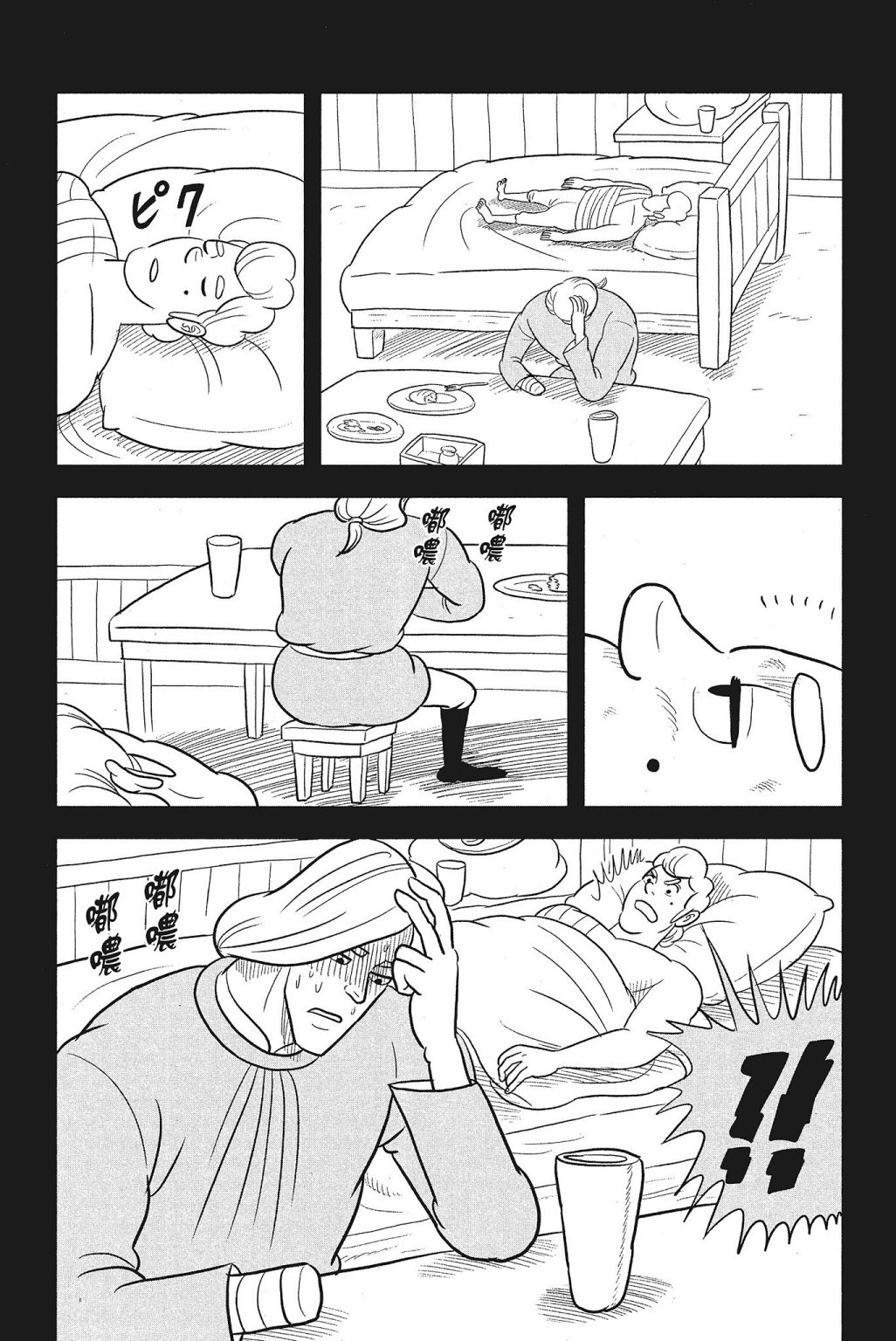 第143页