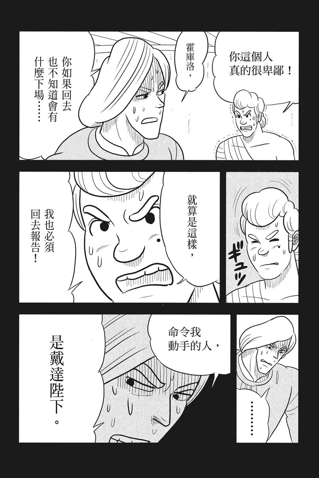 第146页