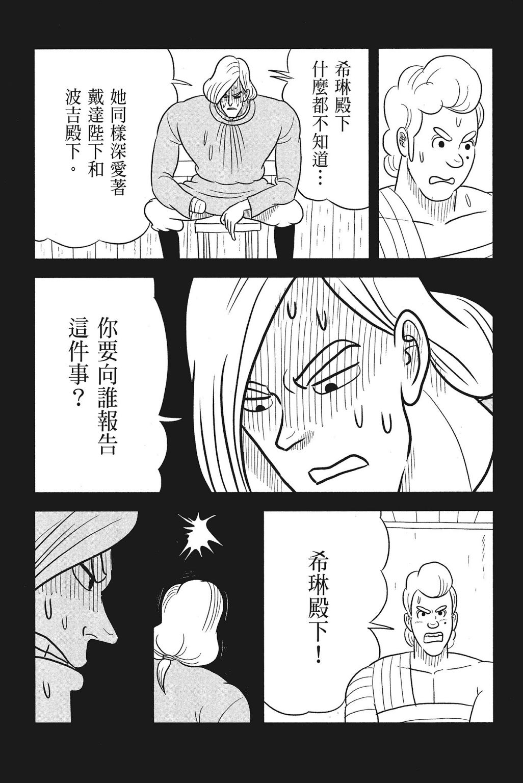 第147页