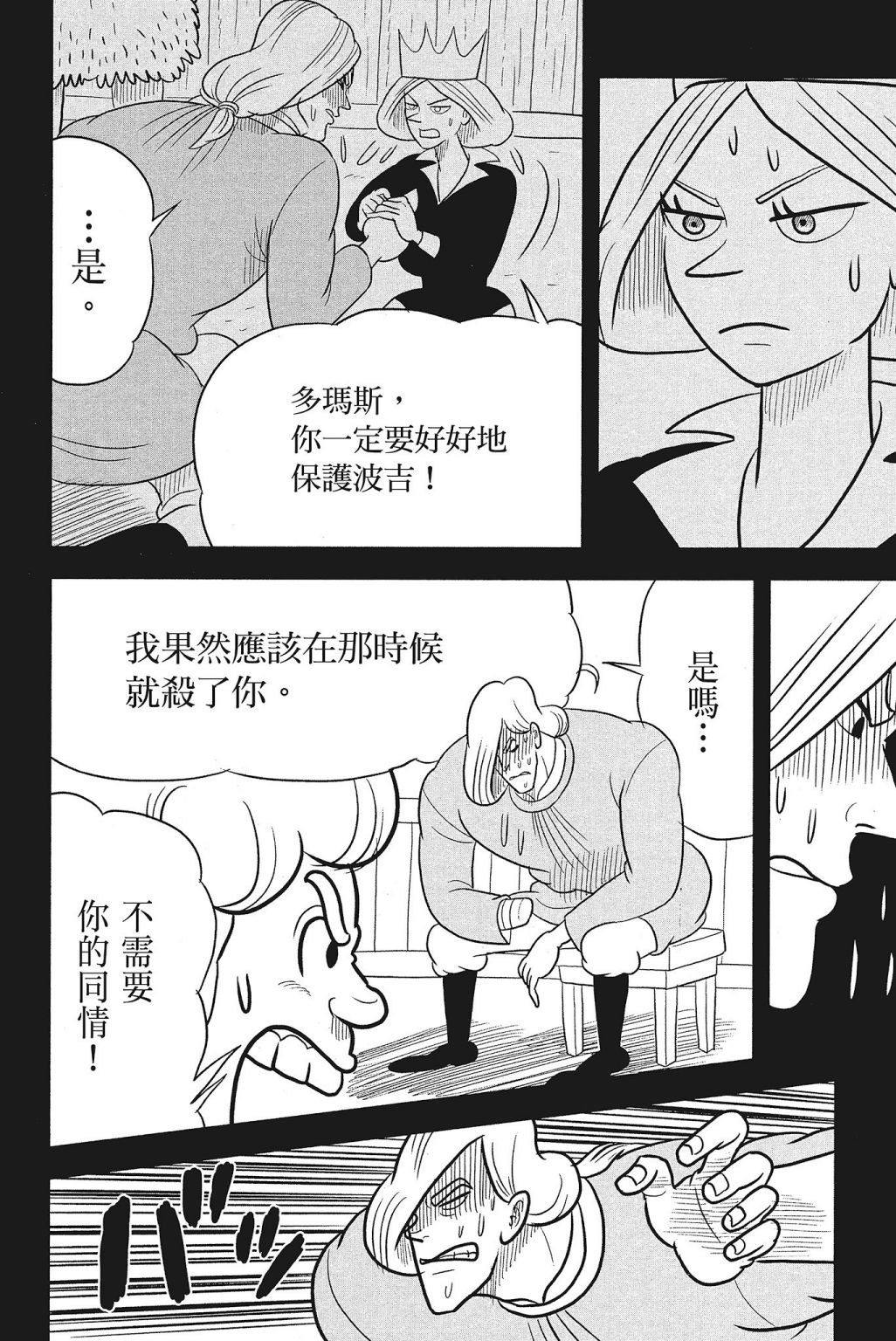 第148页