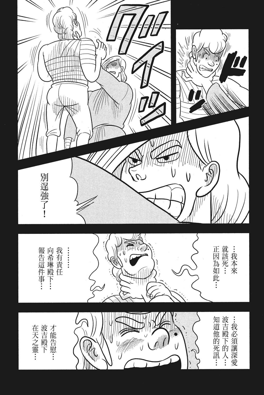 第149页
