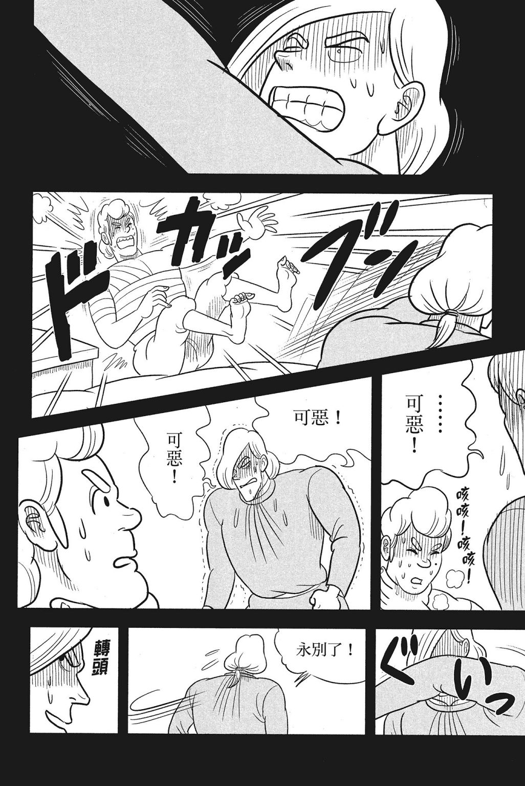 第150页