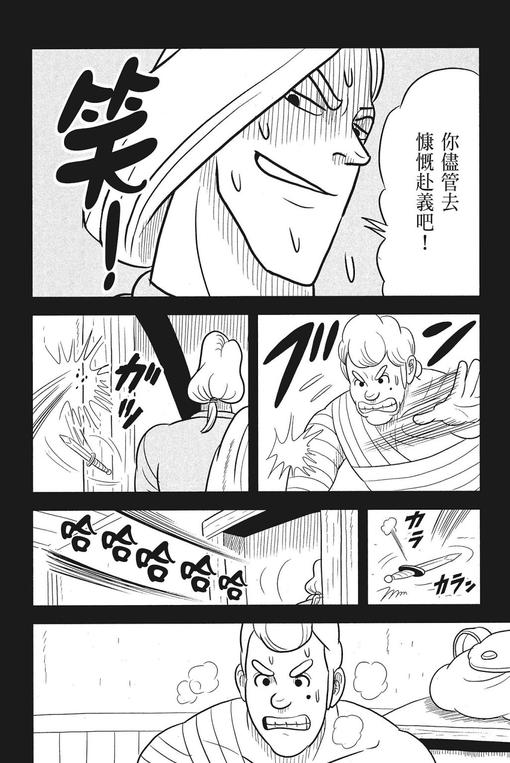 第151页