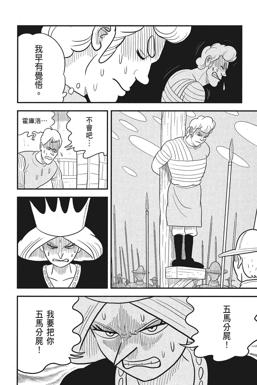 第152页