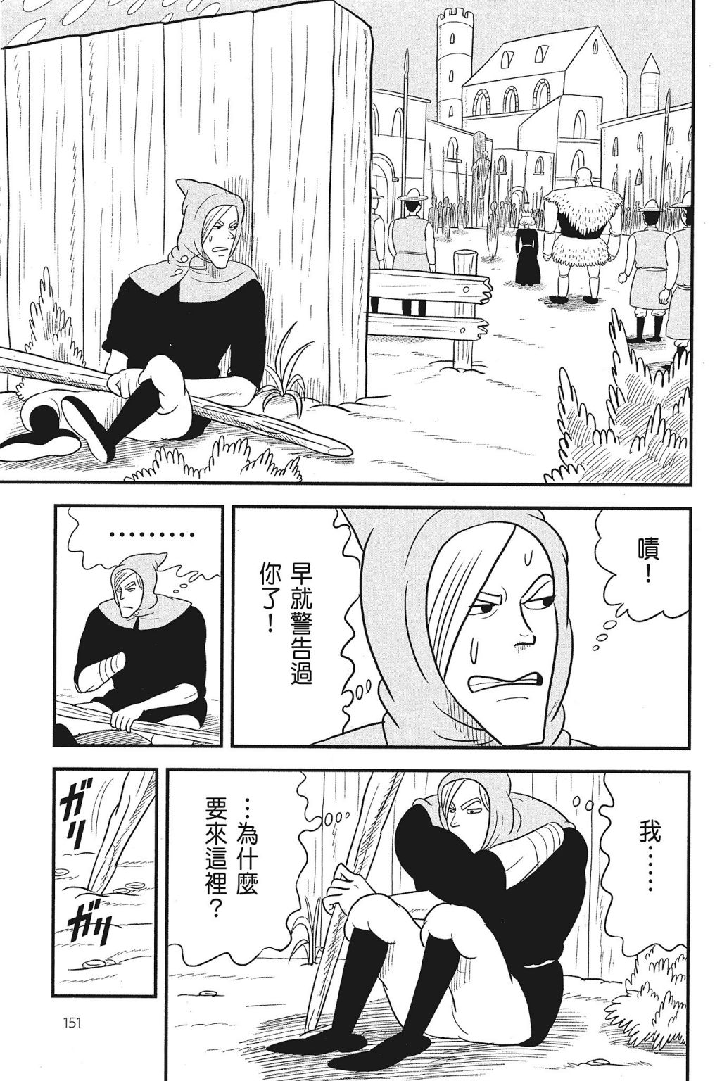 第153页