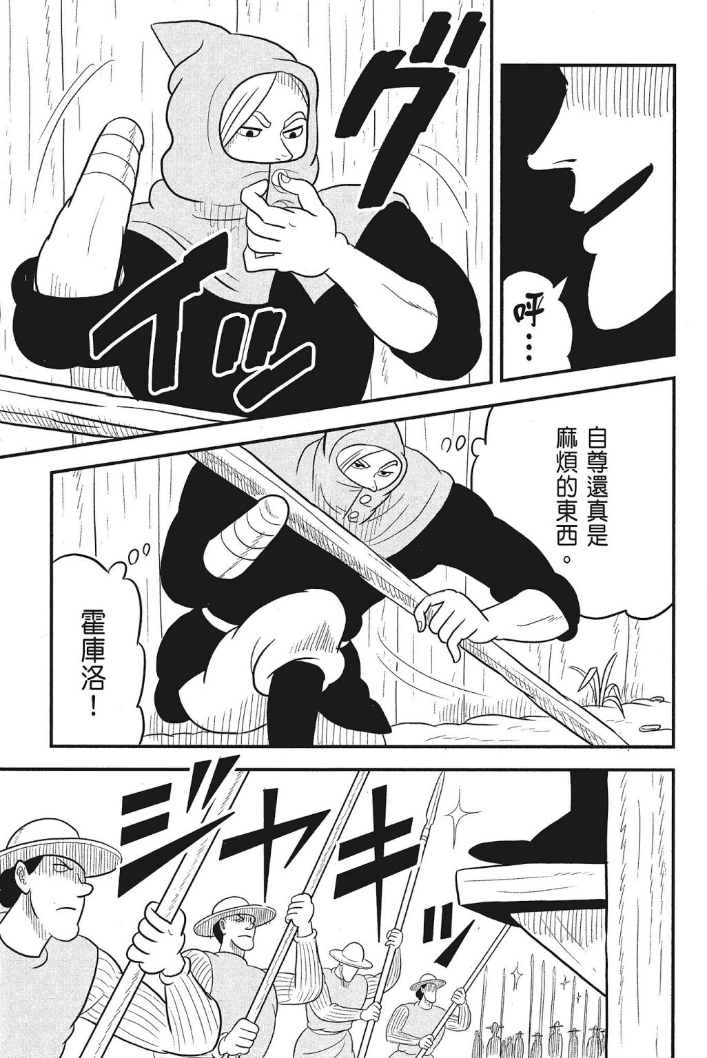 第155页