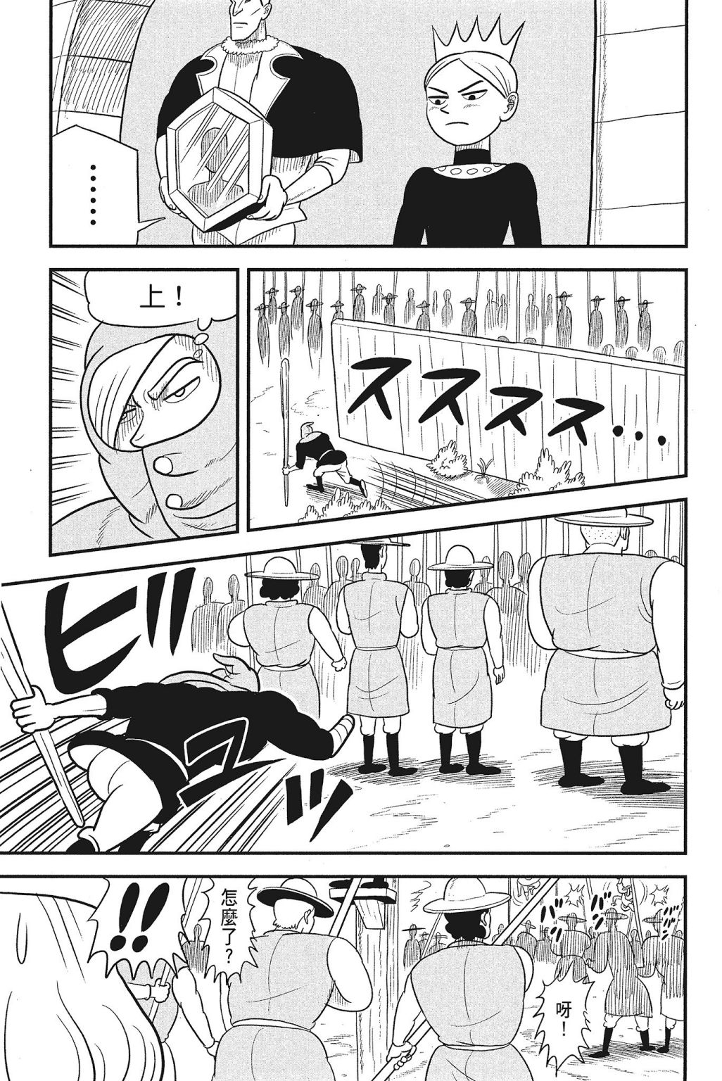 第157页