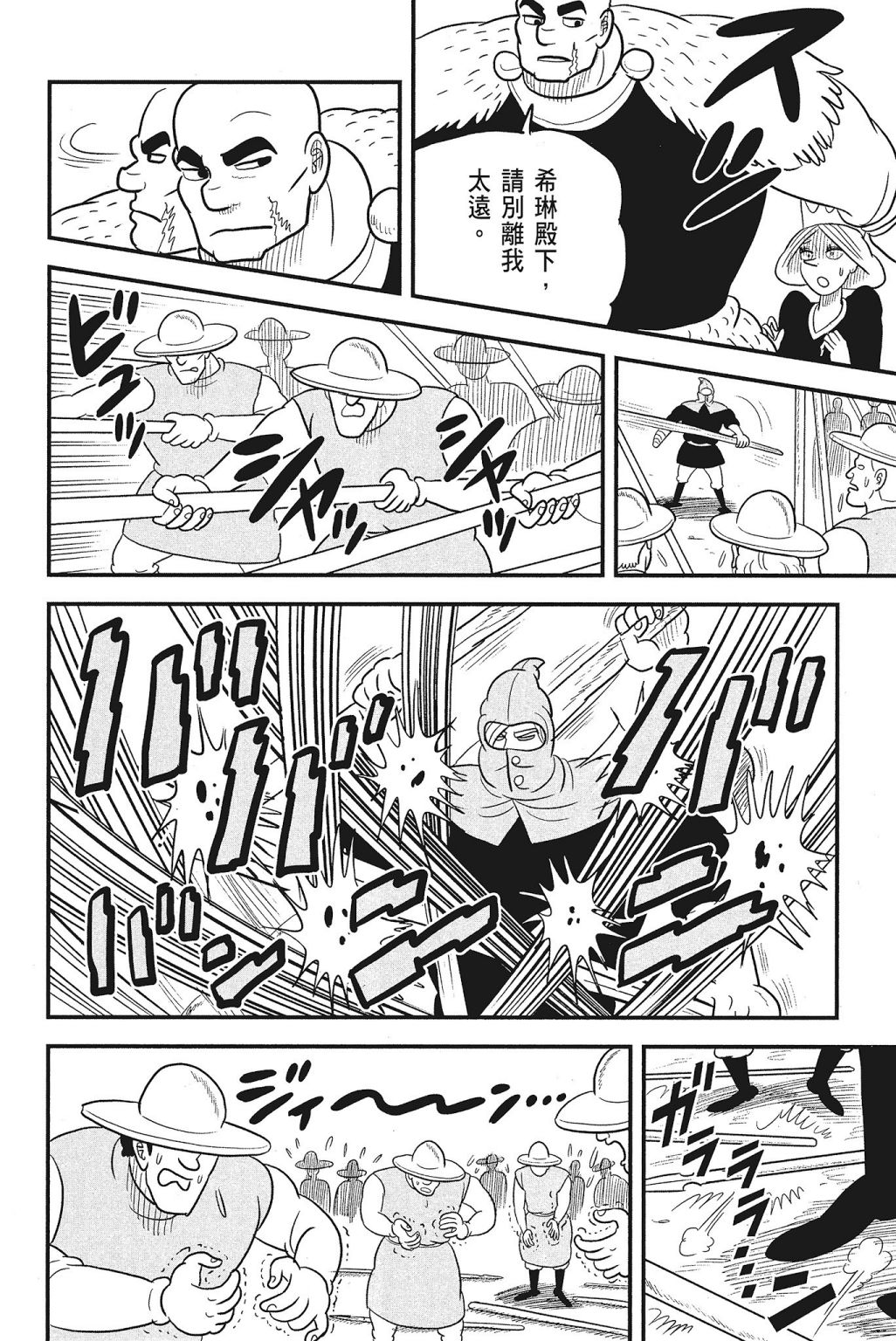 第158页