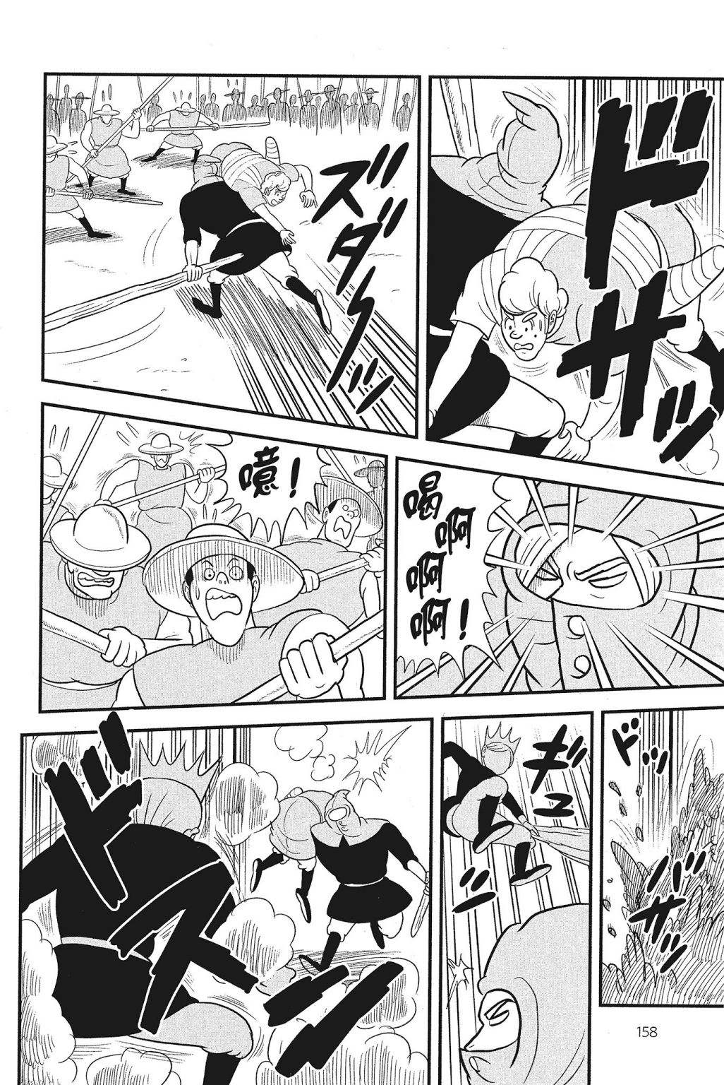 第160页
