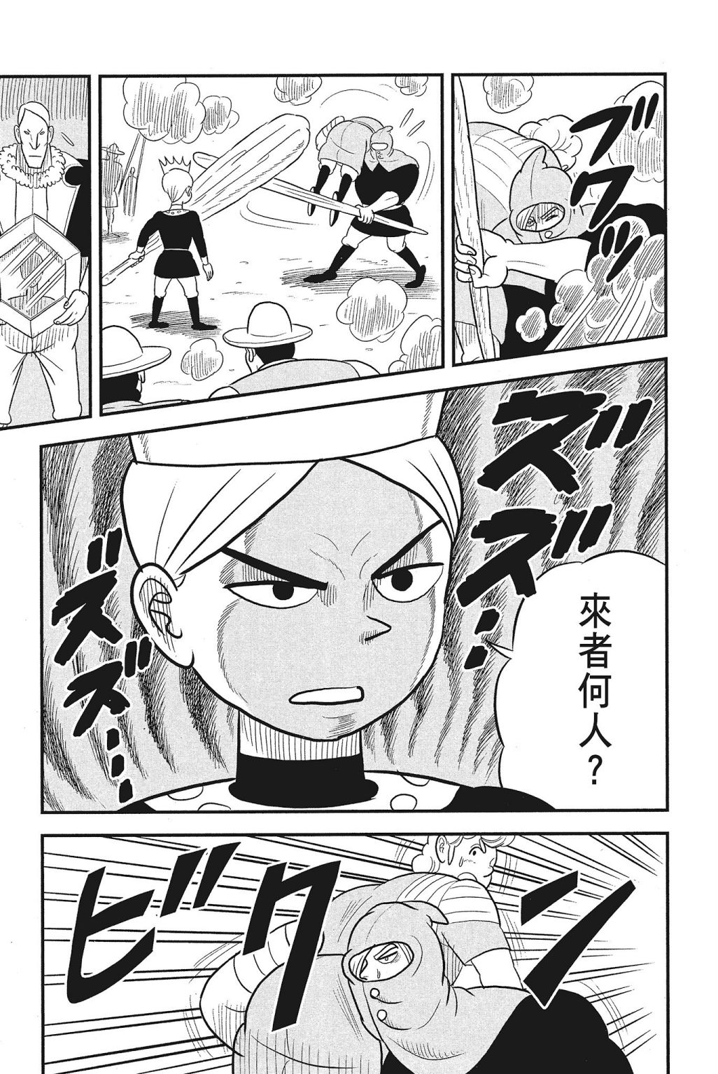 第161页