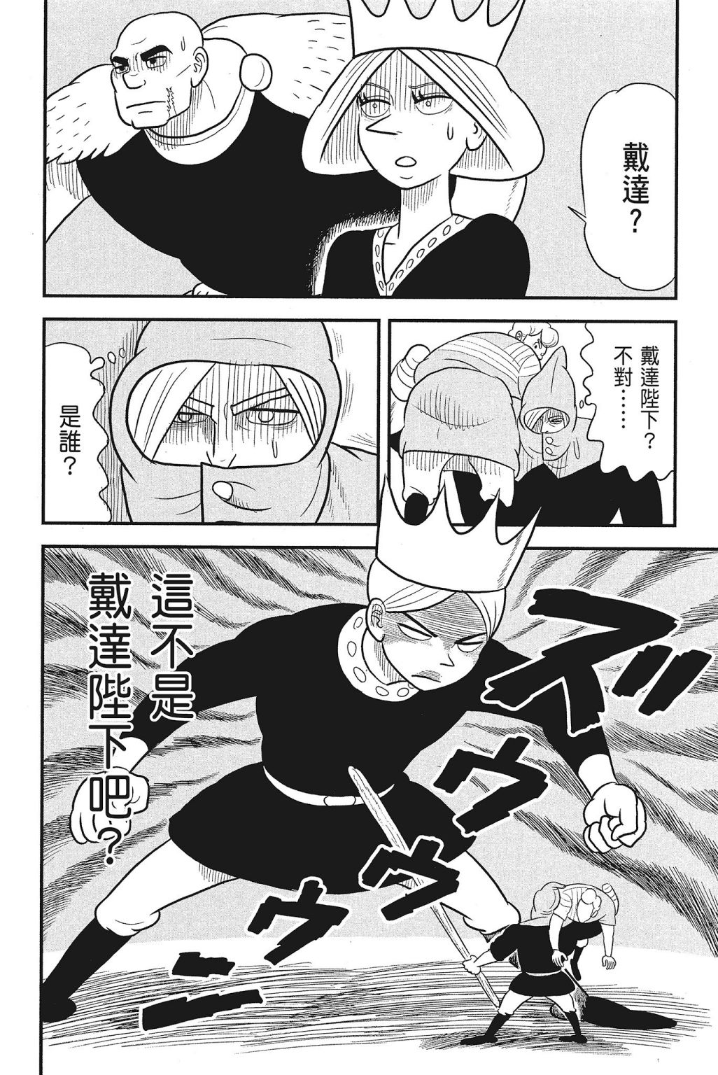 第162页