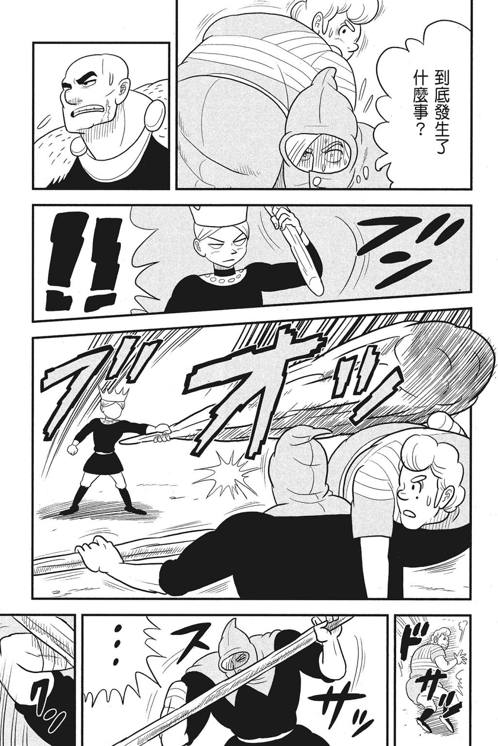 第163页