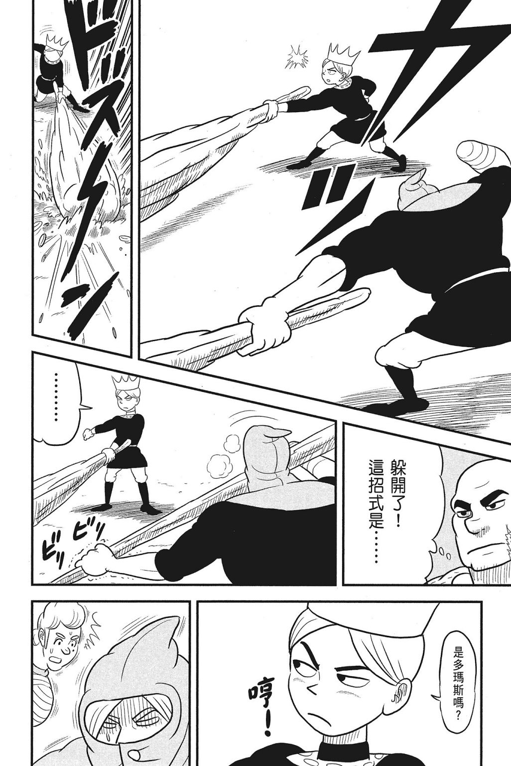 第164页