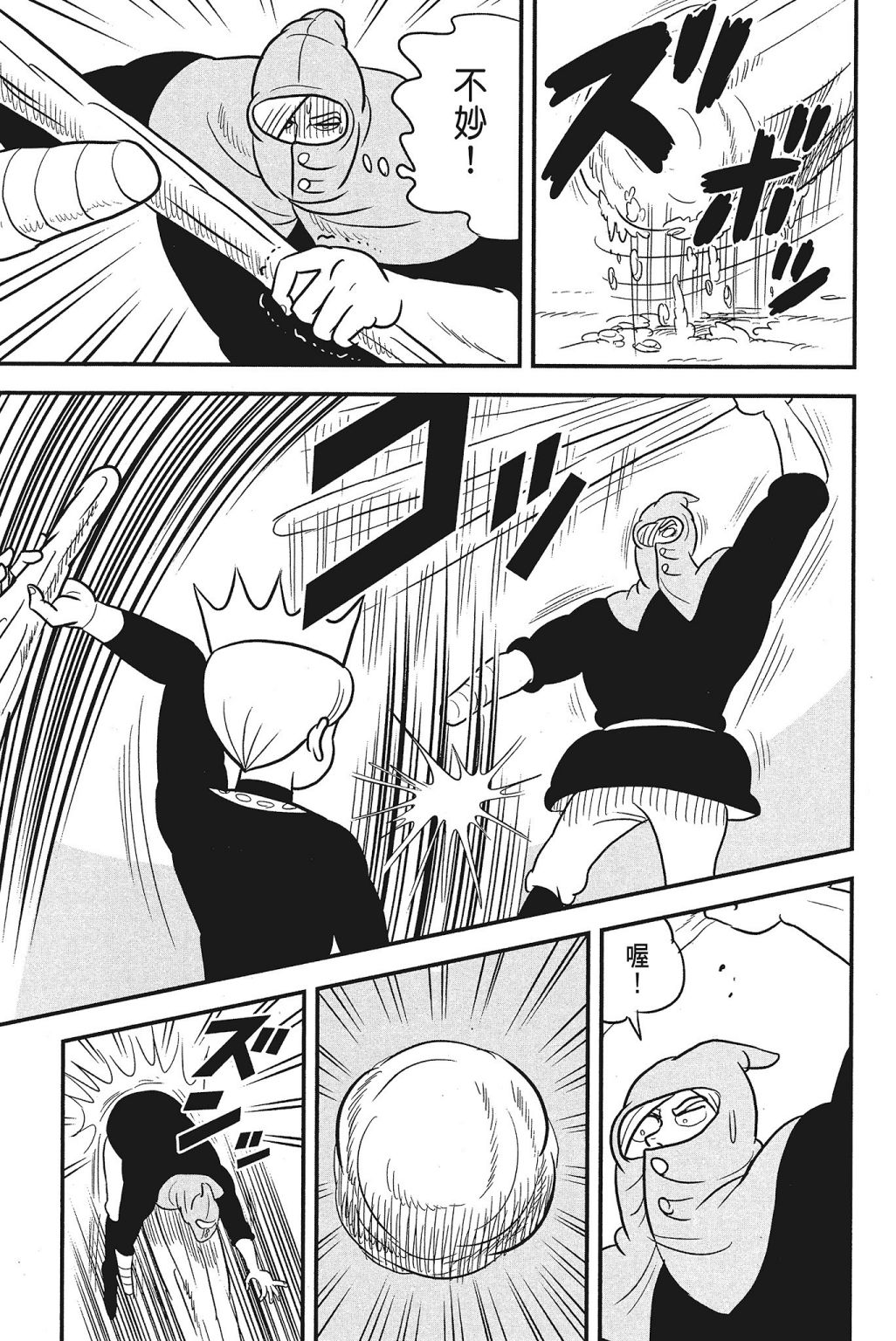 第165页
