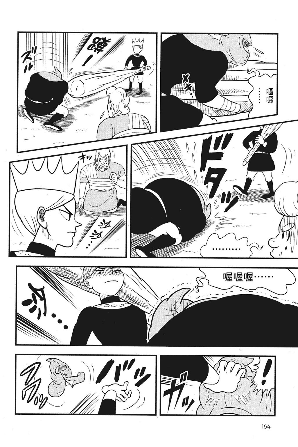 第166页