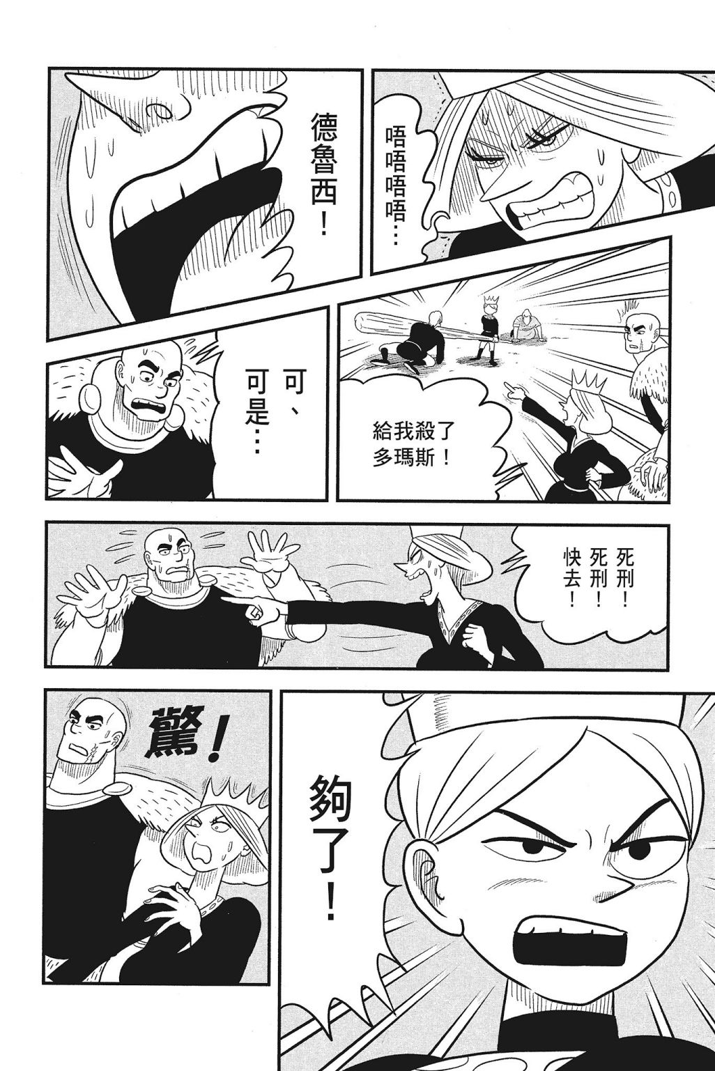第168页