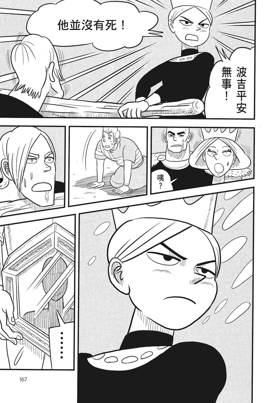第169页