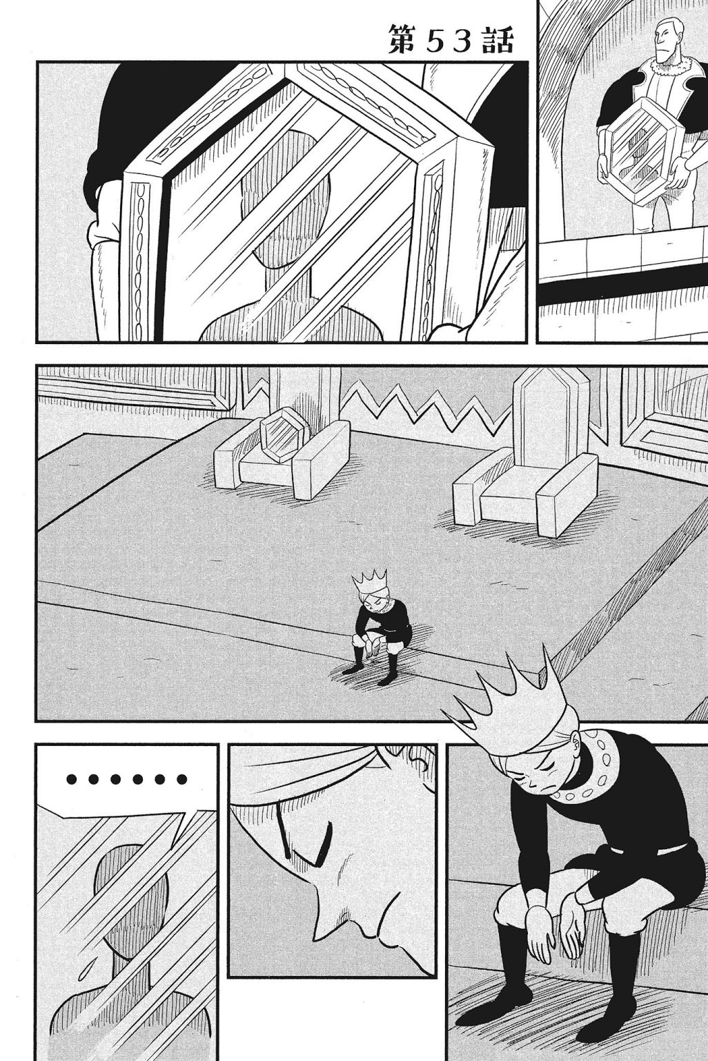 第170页