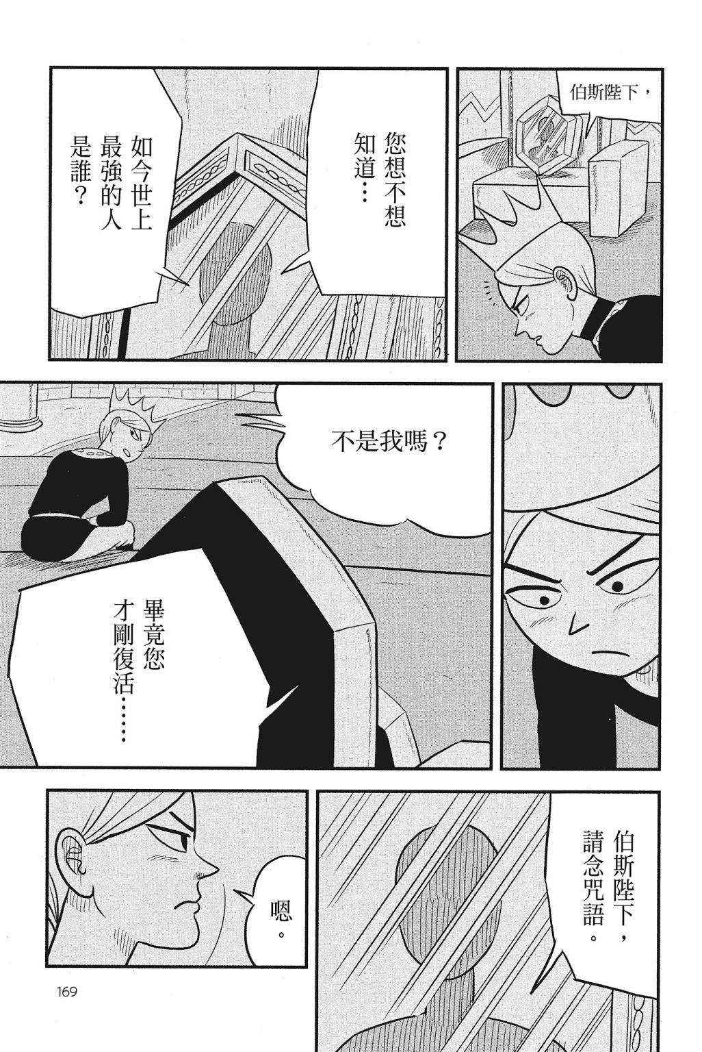 第171页