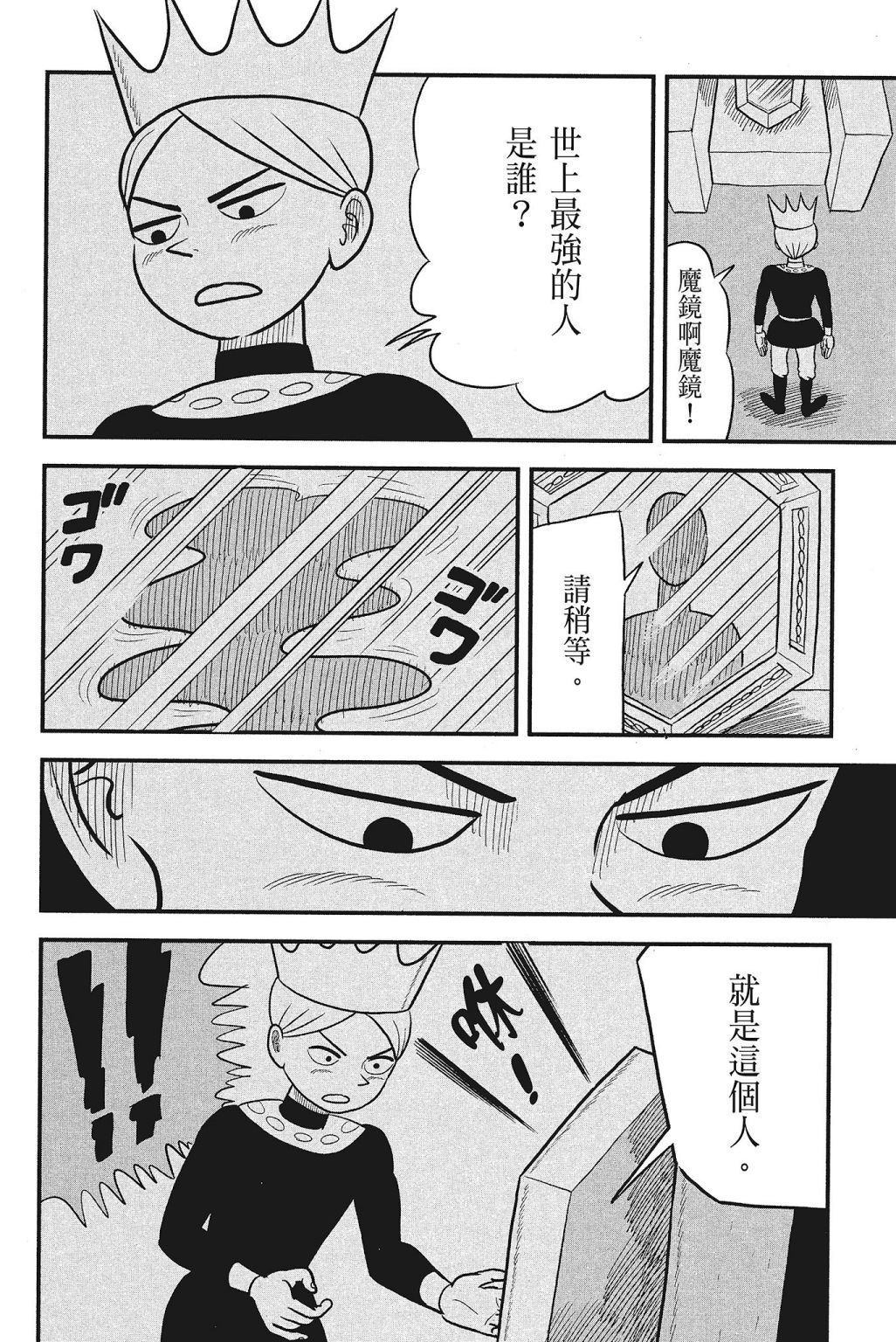 第172页