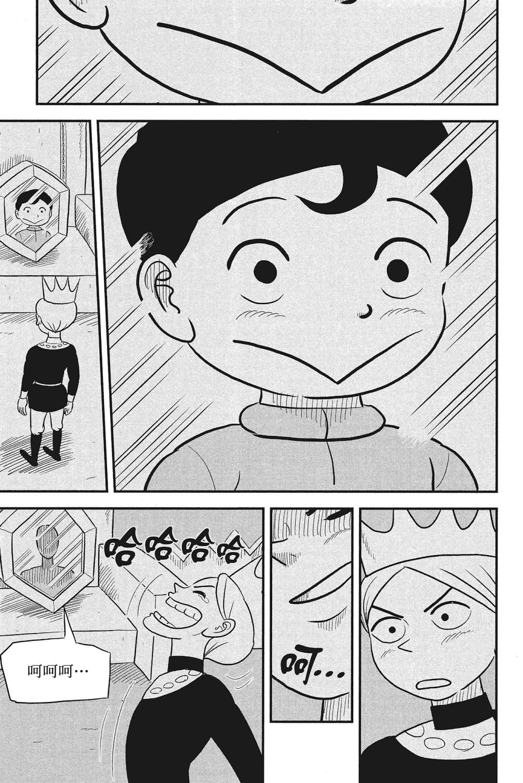 第173页