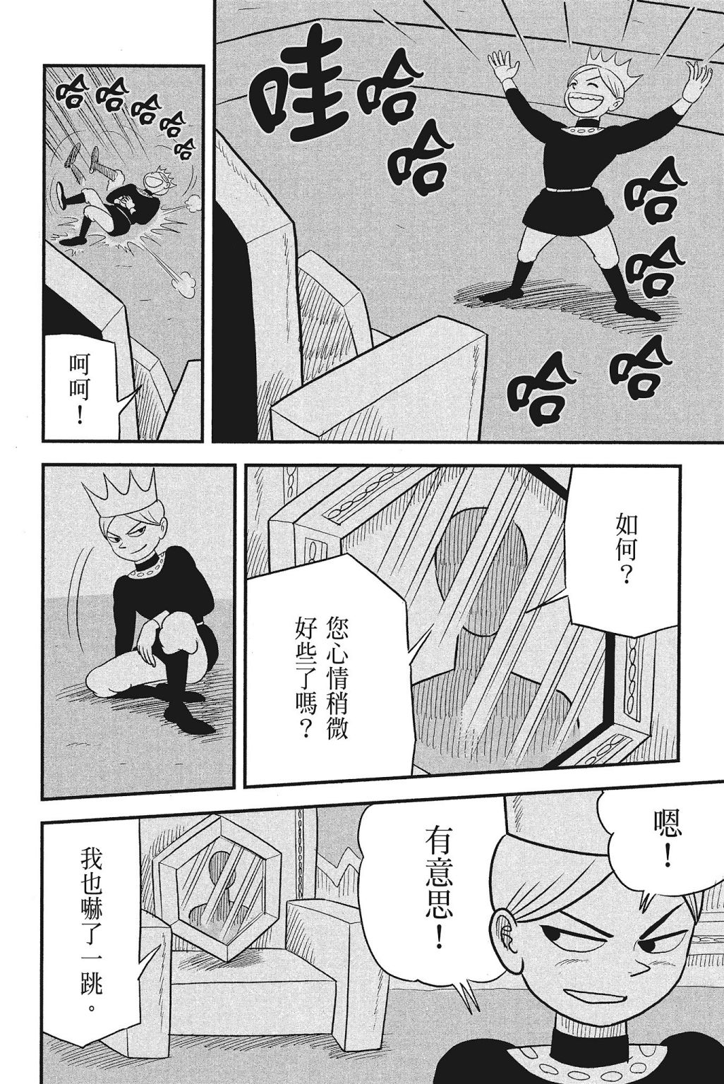 第174页