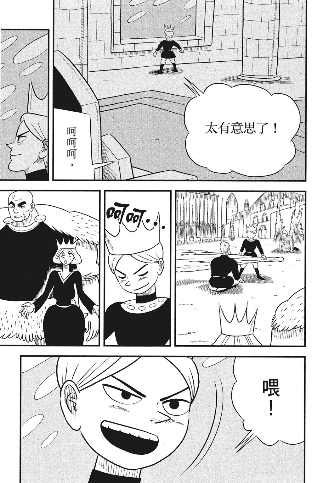 第175页
