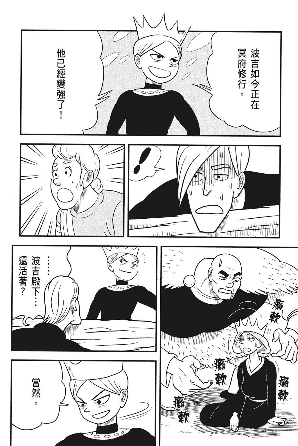 第176页