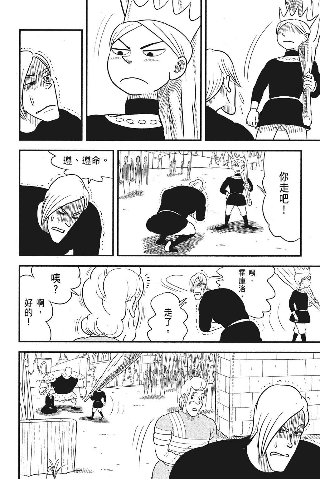 第178页