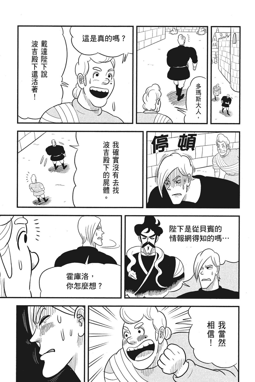 第179页