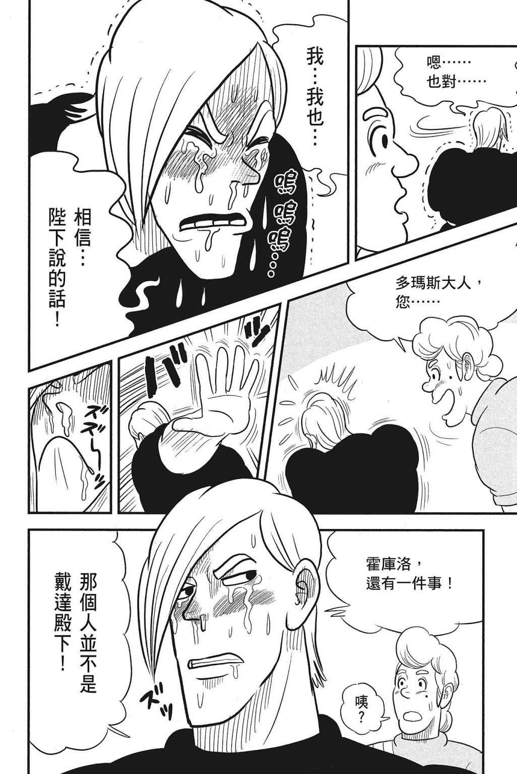 第180页