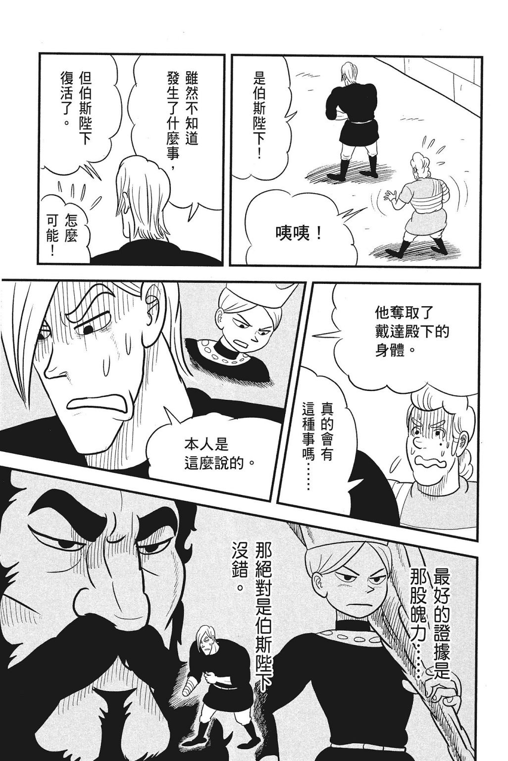 第181页