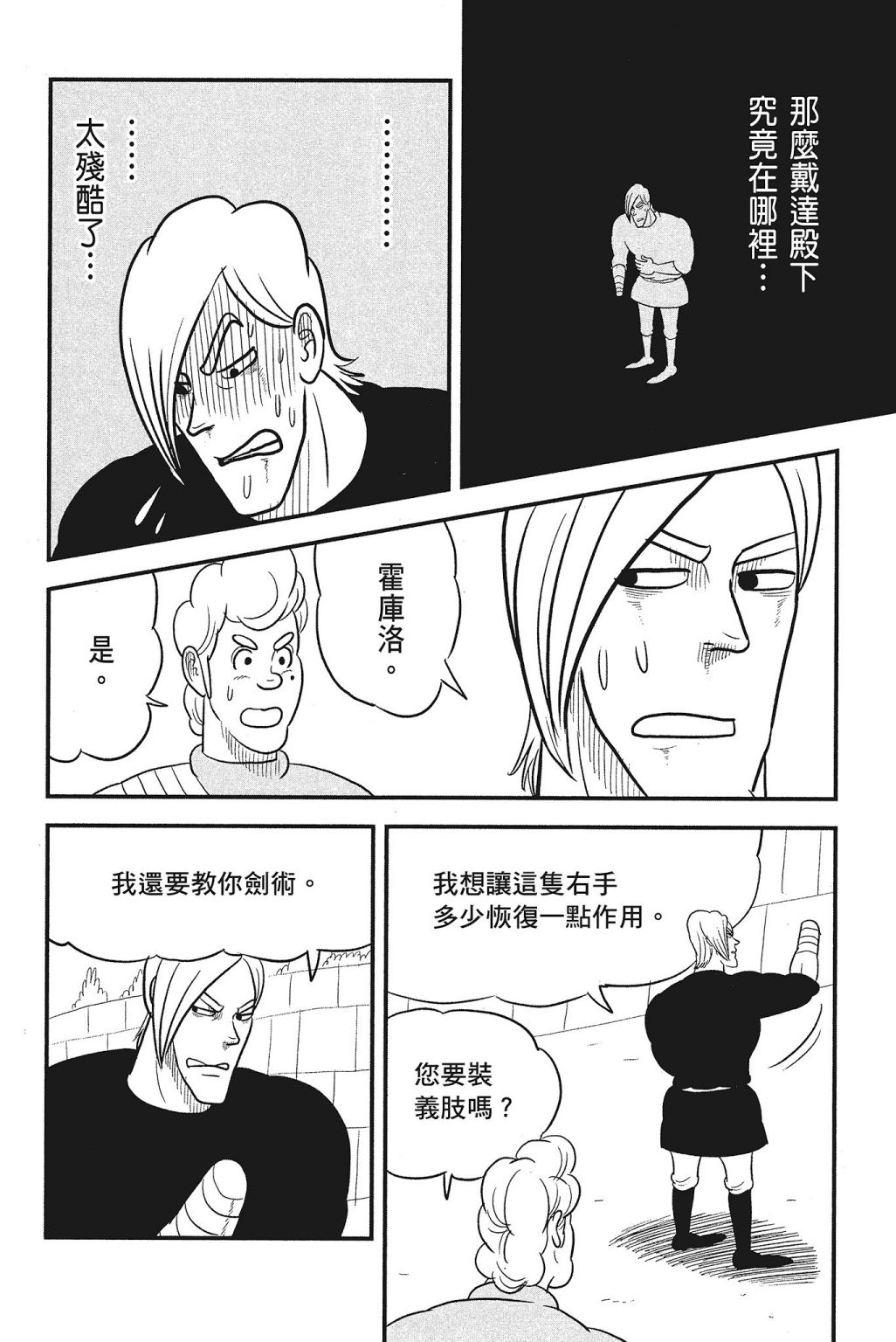 第182页