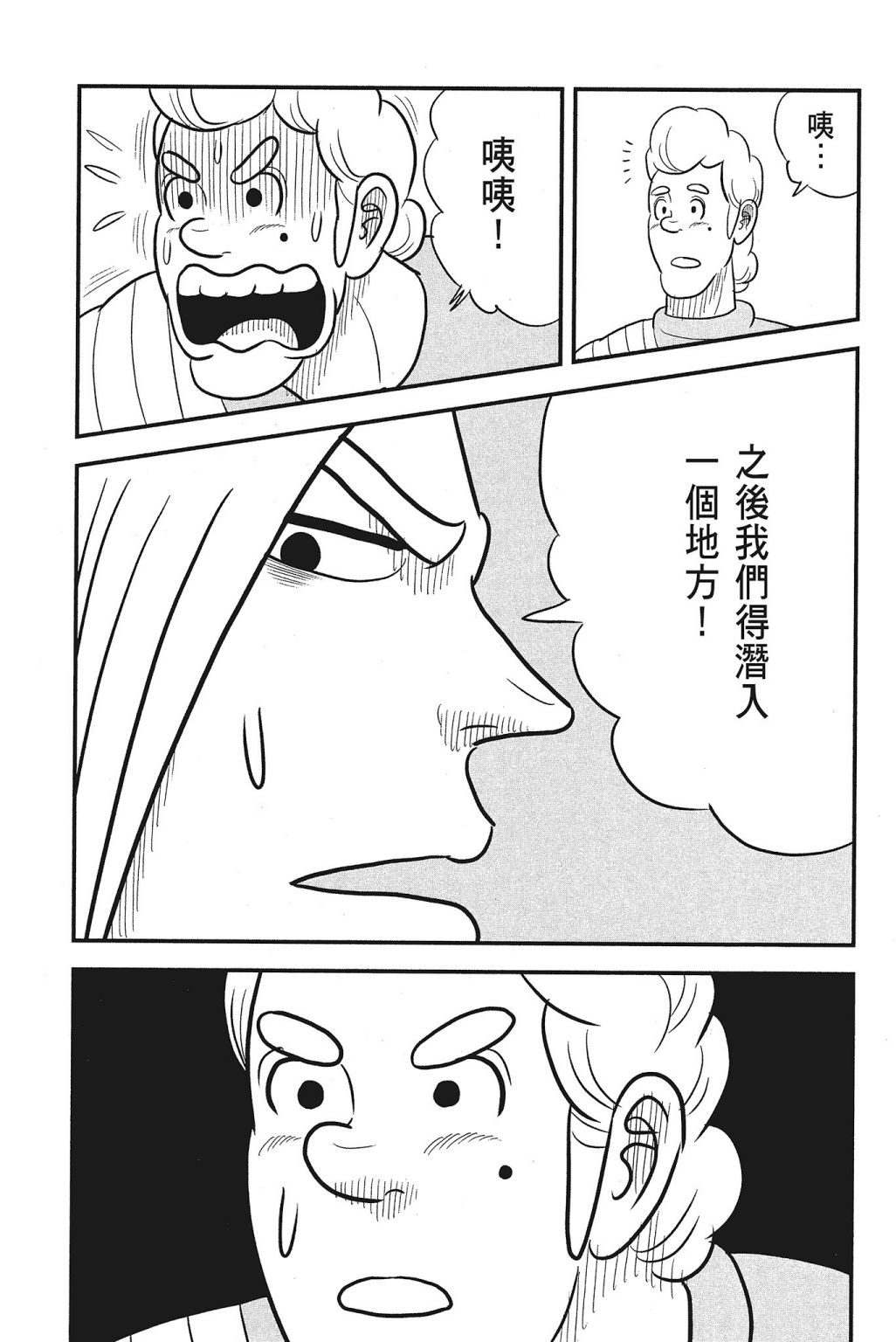 第183页