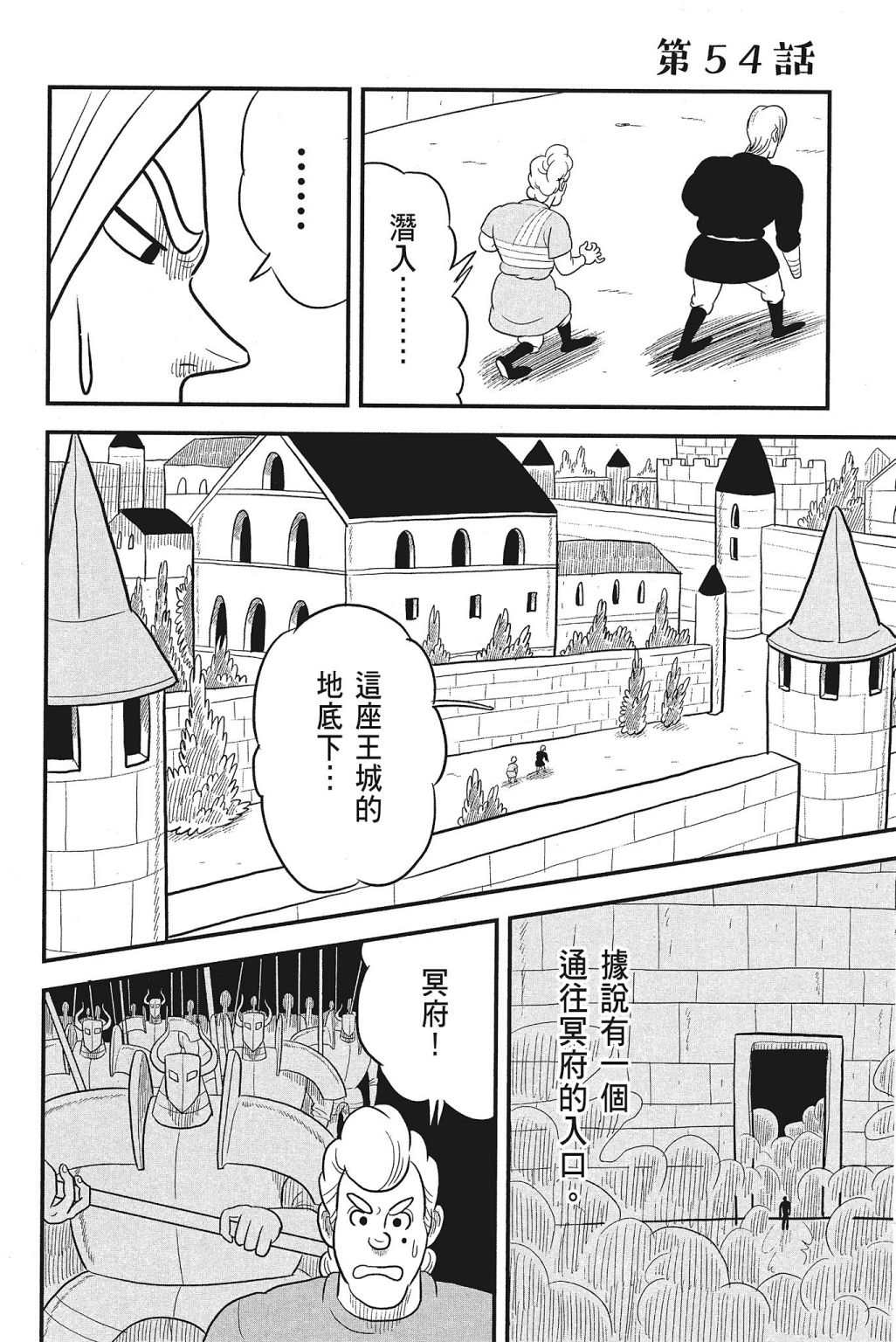 第184页