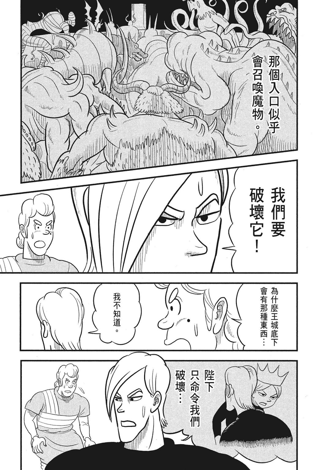 第185页