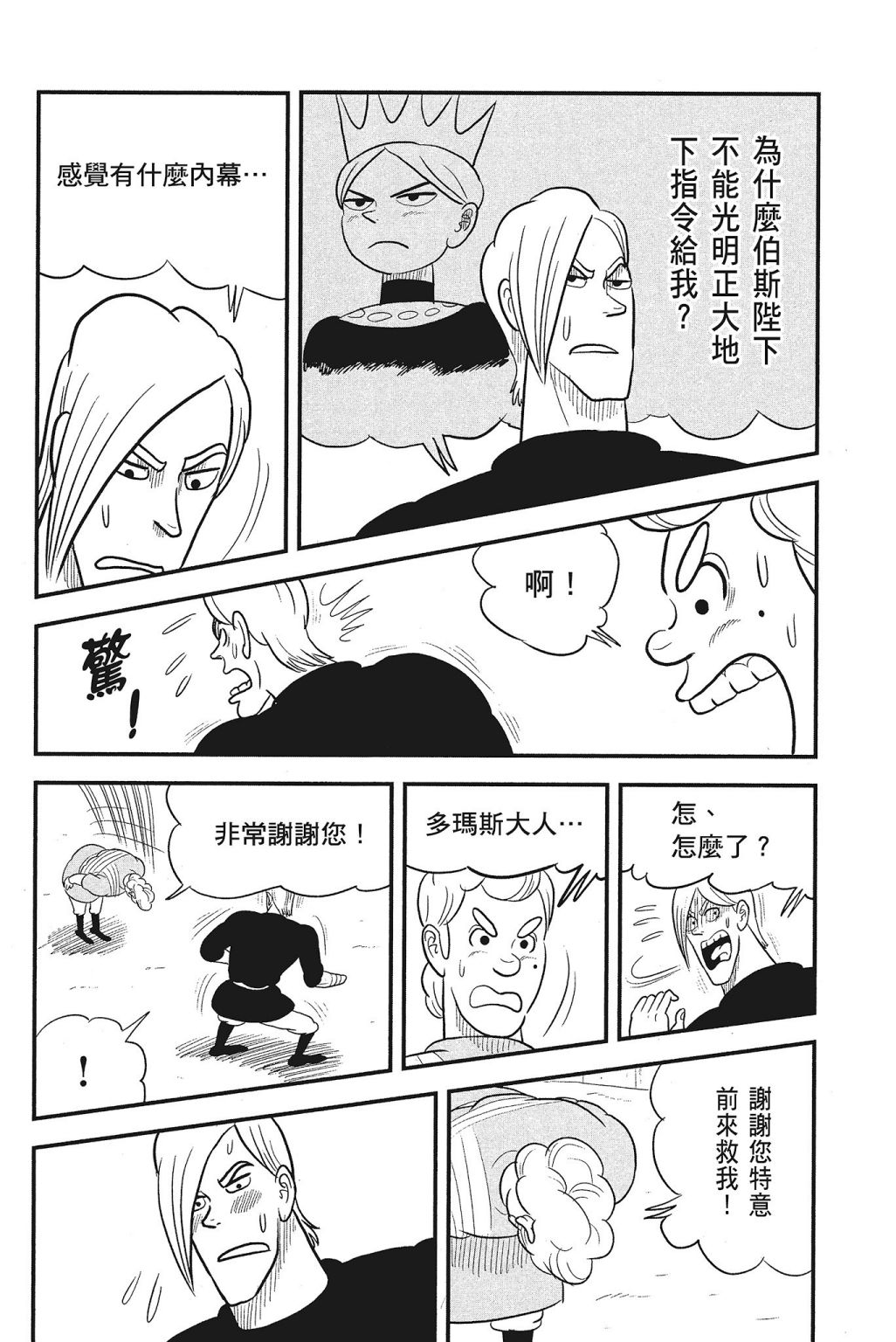 第186页