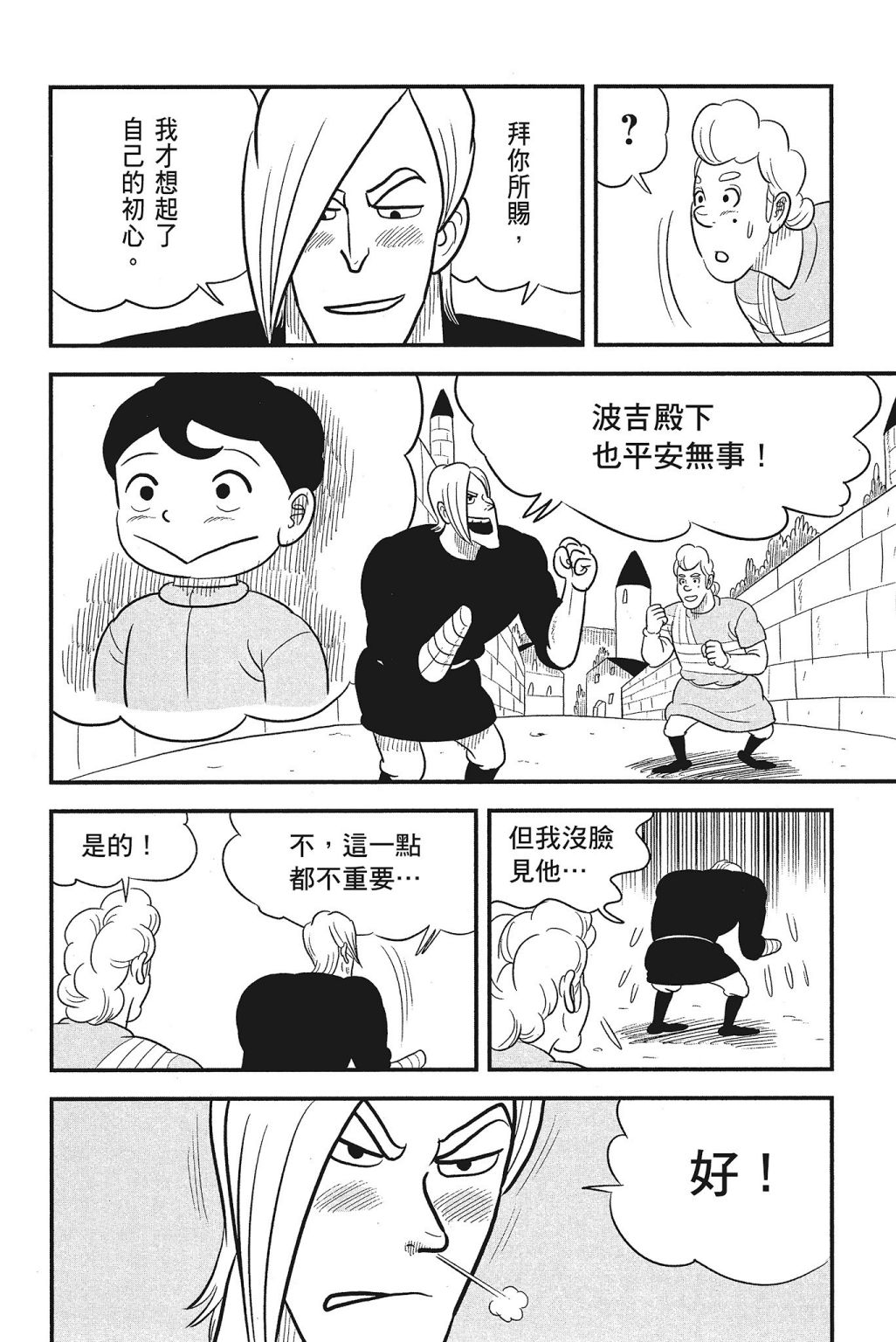 第188页