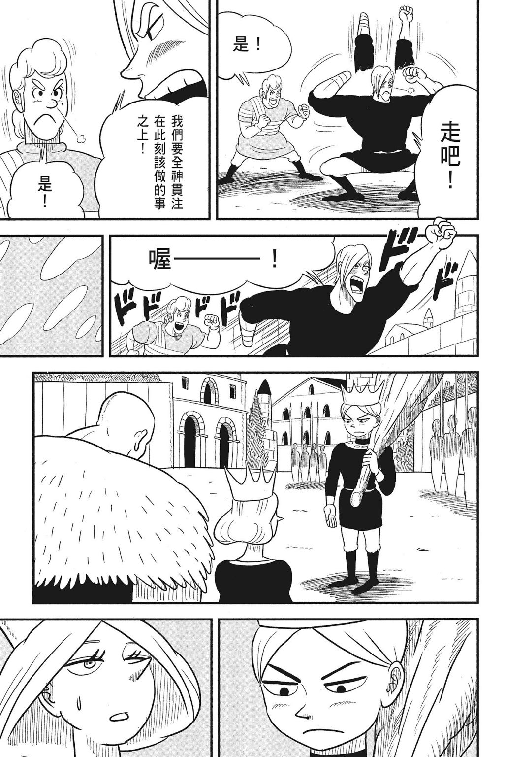 第189页