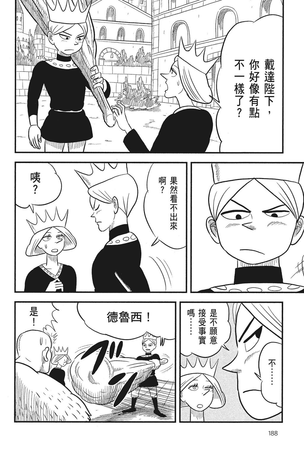 第190页