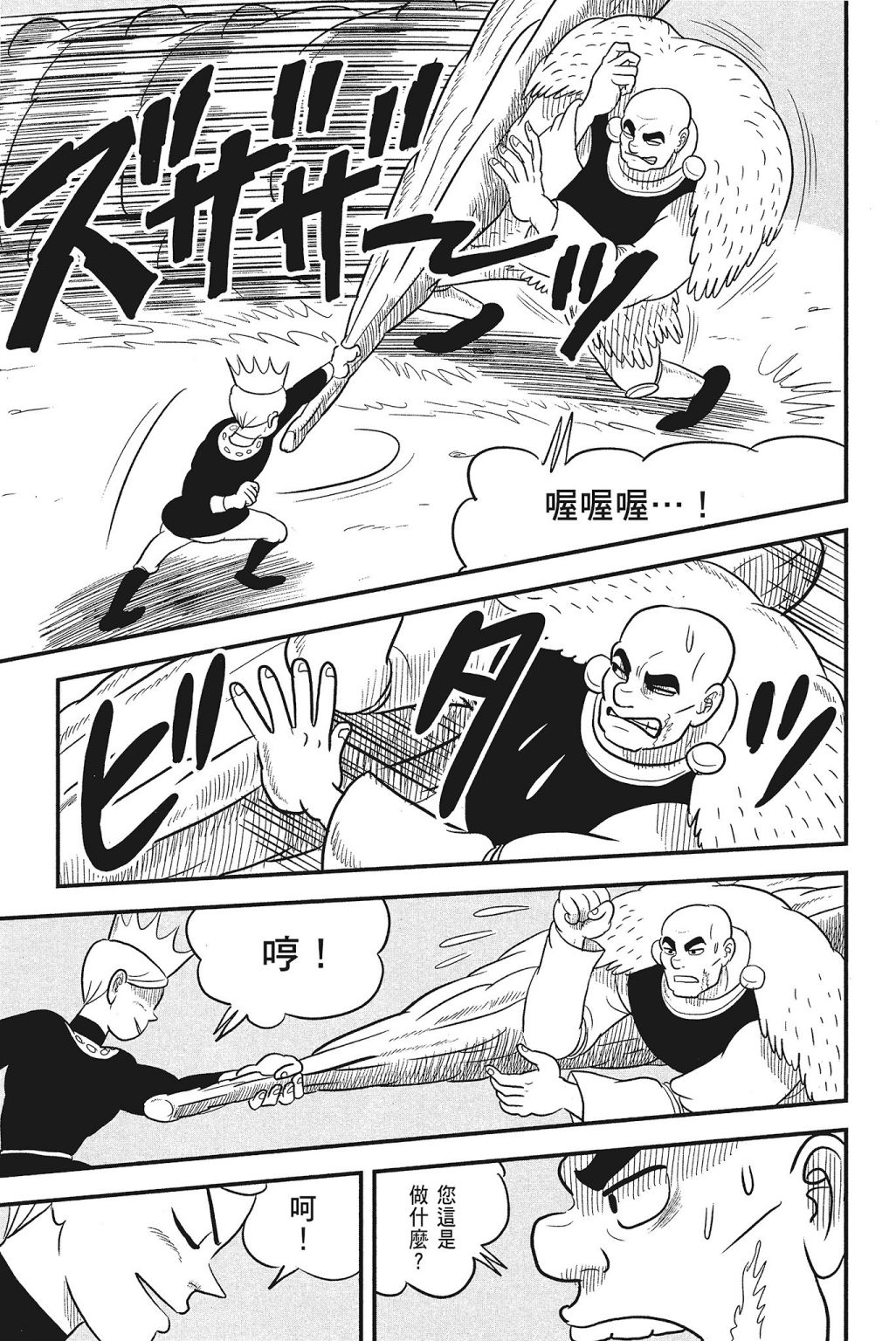 第193页