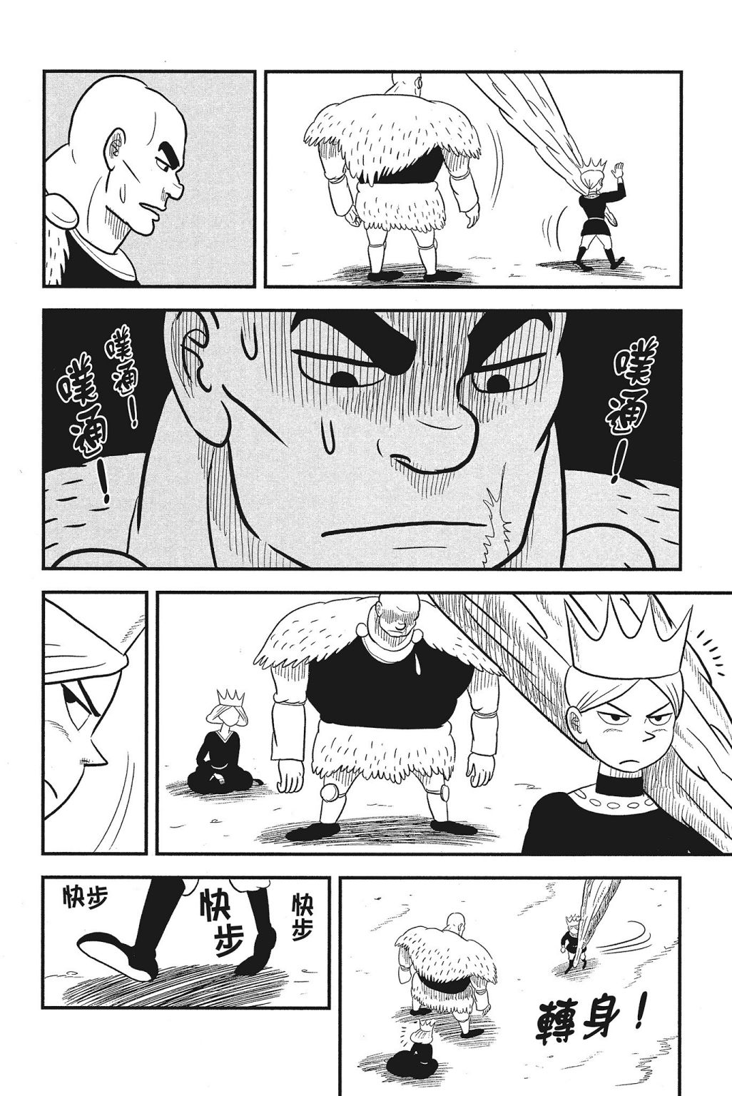第196页
