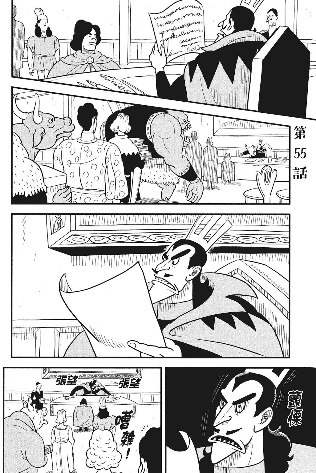 第198页