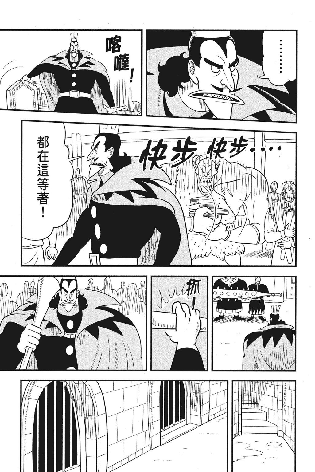 第199页