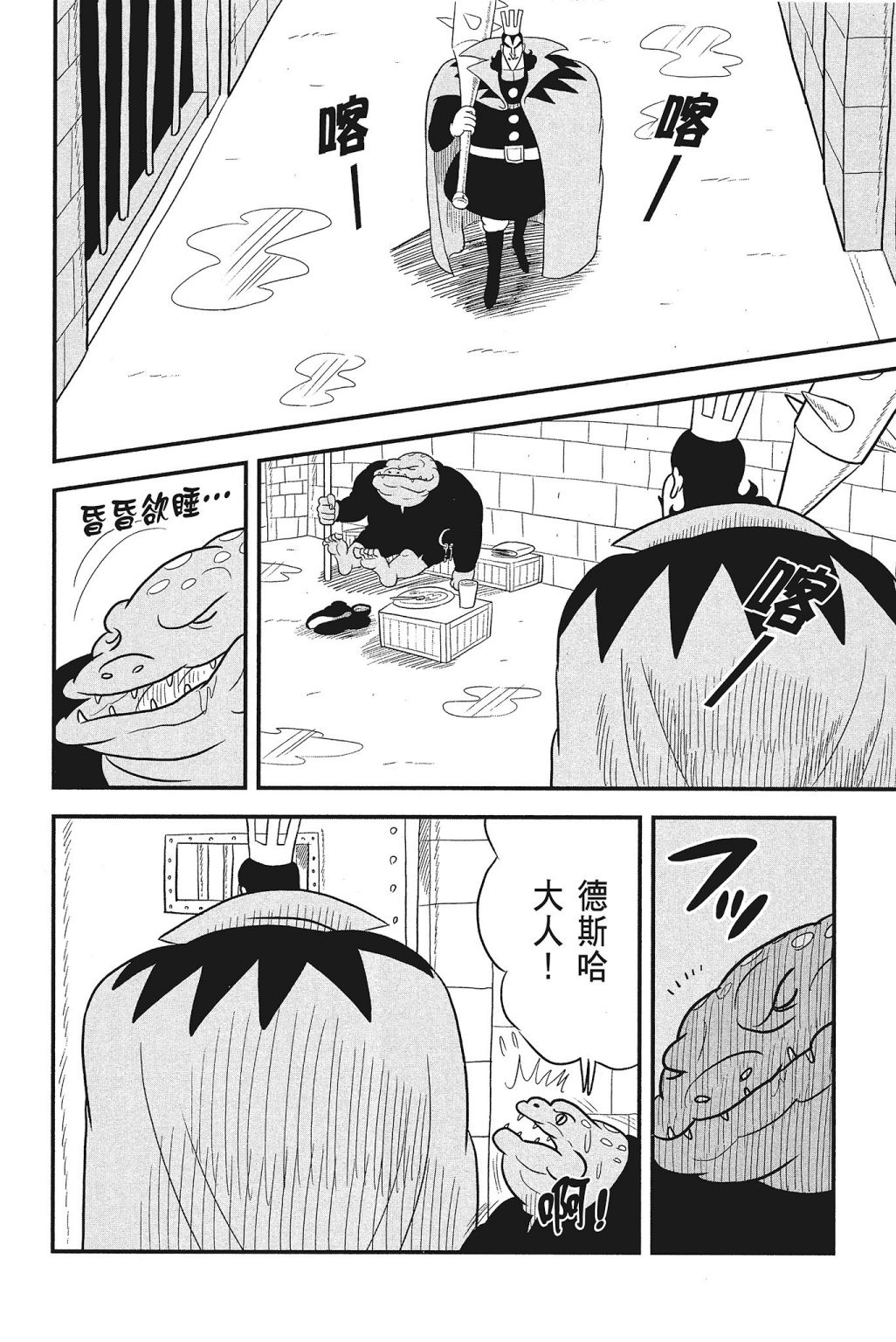 第200页