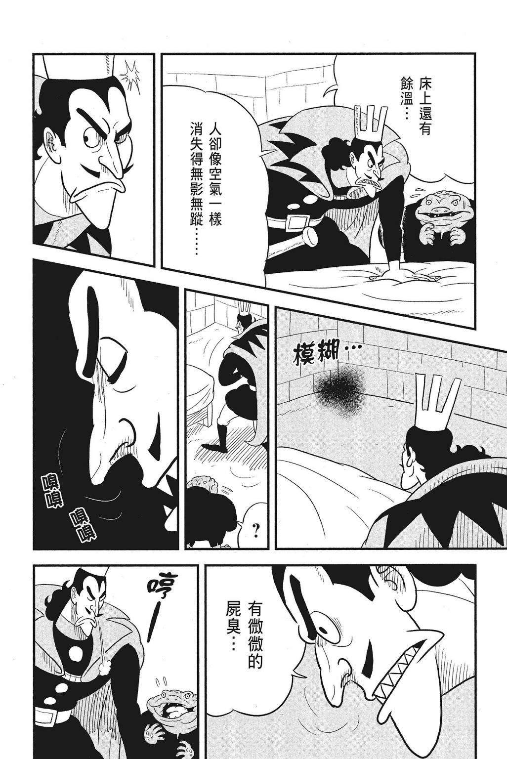 第202页
