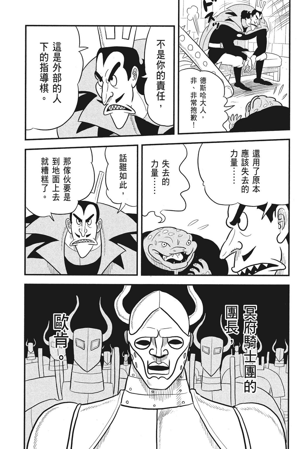 第203页